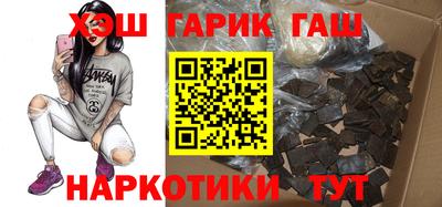 метамфетамин Балашиха