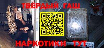 первитин Аргун