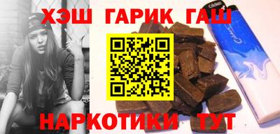 каннабис Бузулук