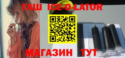 метамфетамин Балашиха
