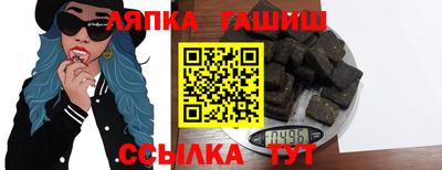 метамфетамин Балашиха