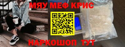 mdma Апшеронск