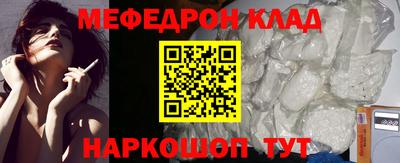 мдма Будённовск