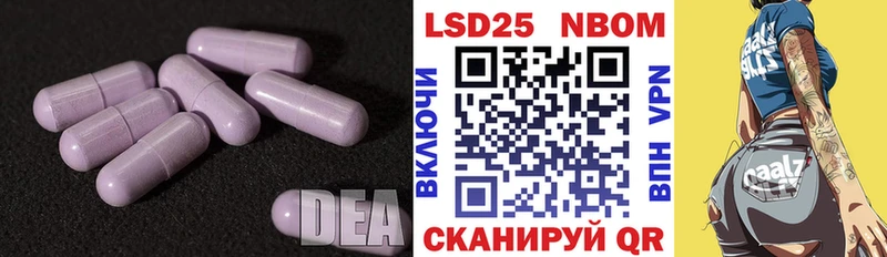 ЛСД экстази ecstasy  закладки  мега ONION  Белая Калитва 