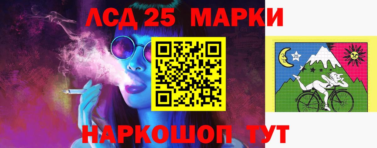 LSD-25 экстази ecstasy  LSD-25 экстази ecstasy  LSD-25 экстази ecstasy  Белая Калитва  LSD-25 экстази ecstasy 
