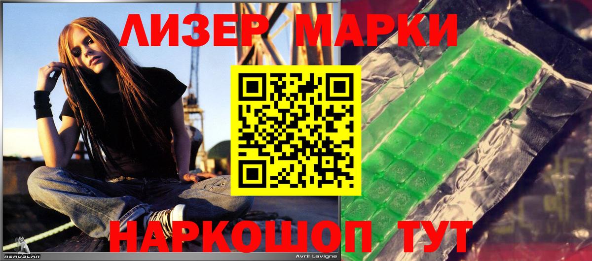 ЛСД экстази кислота Белая Калитва