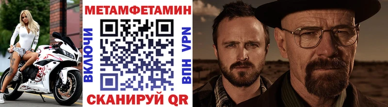 MEGA ссылки Белая Калитва Первитин винт где можно купить наркотик