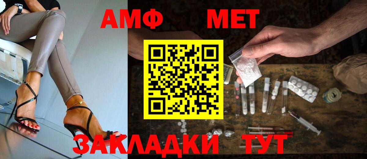 Первитин  Вход с VPN  Белая Калитва  МЕТАМФЕТАМИН Декстрометамфетамин 99.9% 