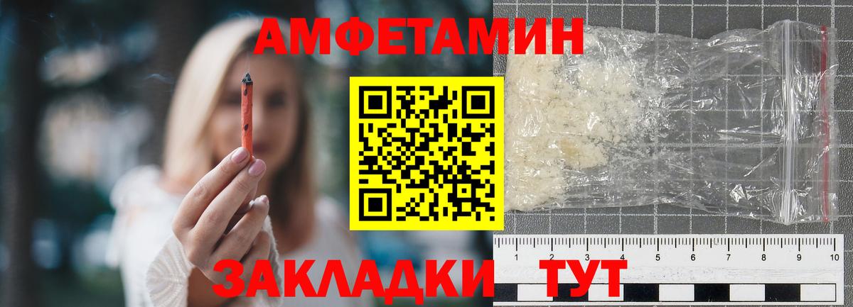 Первитин Декстрометамфетамин 99.9%  Белая Калитва 