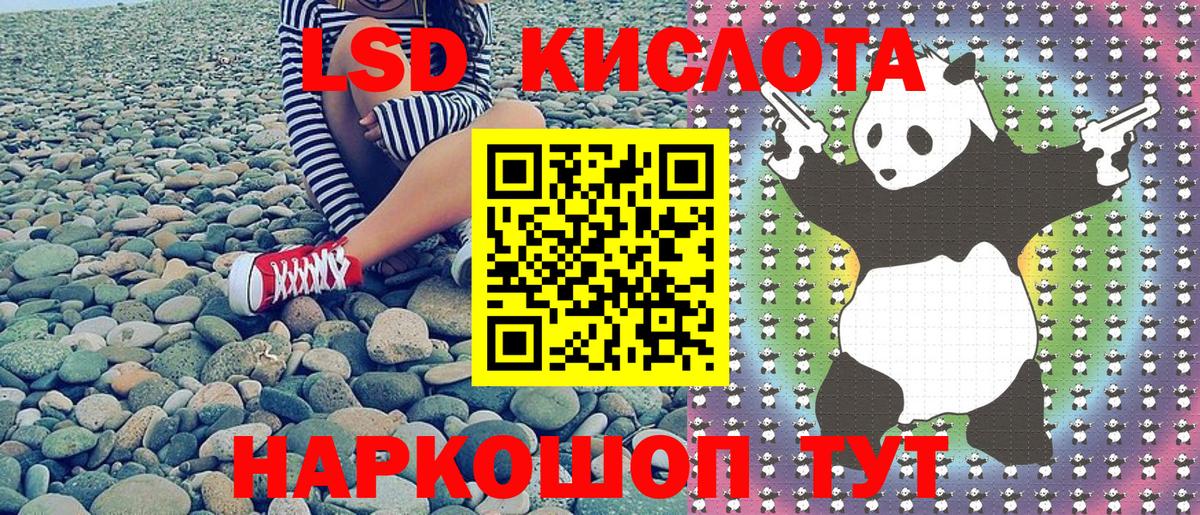 Марки NBOMe 1,5мг  Марки NBOMe 1,5мг  Белая Калитва 