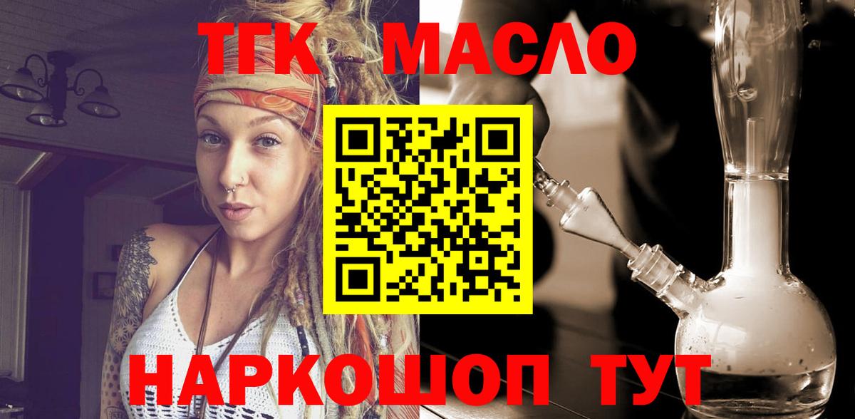 Дистиллят ТГК Wax Белая Калитва