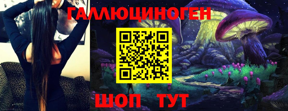 Псилоцибиновые грибы ЛСД Белая Калитва