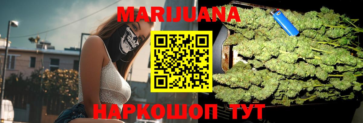 Шишки марихуана White Widow  Шишки марихуана White Widow  Шишки марихуана White Widow  Белая Калитва  Шишки марихуана White Widow 