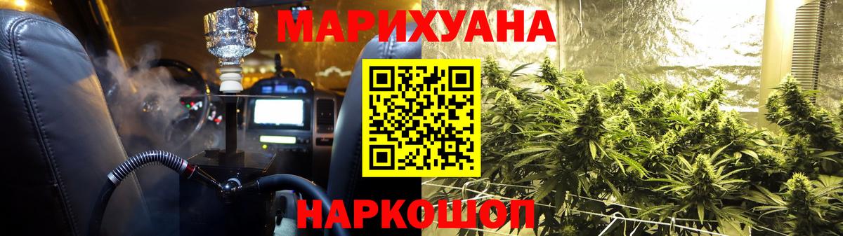 Каннабис LSD WEED  Каннабис OG Kush  Бошки марихуана White Widow  Белая Калитва 