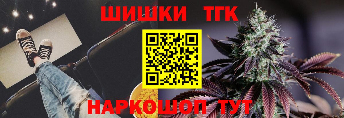 Каннабис Bruce Banner Белая Калитва